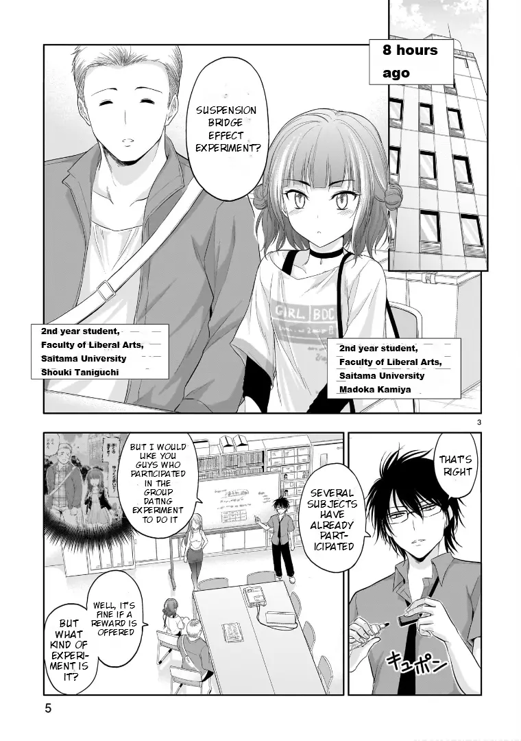 Rike Ga Koi Ni Ochita No De Shoumeishitemita - Vol.14 Chapter 71.51: Science Fell In Love And Tried An Experiment With Ghosts