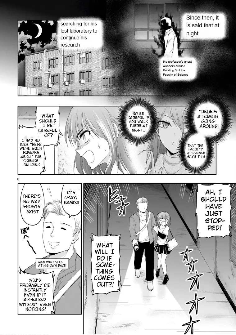 Rike Ga Koi Ni Ochita No De Shoumeishitemita - Vol.14 Chapter 71.51: Science Fell In Love And Tried An Experiment With Ghosts