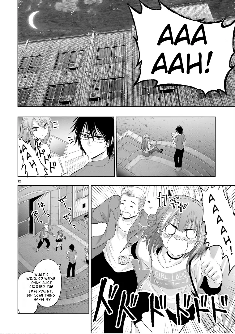 Rike Ga Koi Ni Ochita No De Shoumeishitemita - Vol.14 Chapter 71.51: Science Fell In Love And Tried An Experiment With Ghosts