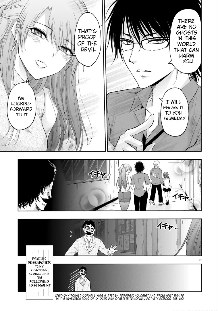 Rike Ga Koi Ni Ochita No De Shoumeishitemita - Vol.14 Chapter 71.51: Science Fell In Love And Tried An Experiment With Ghosts