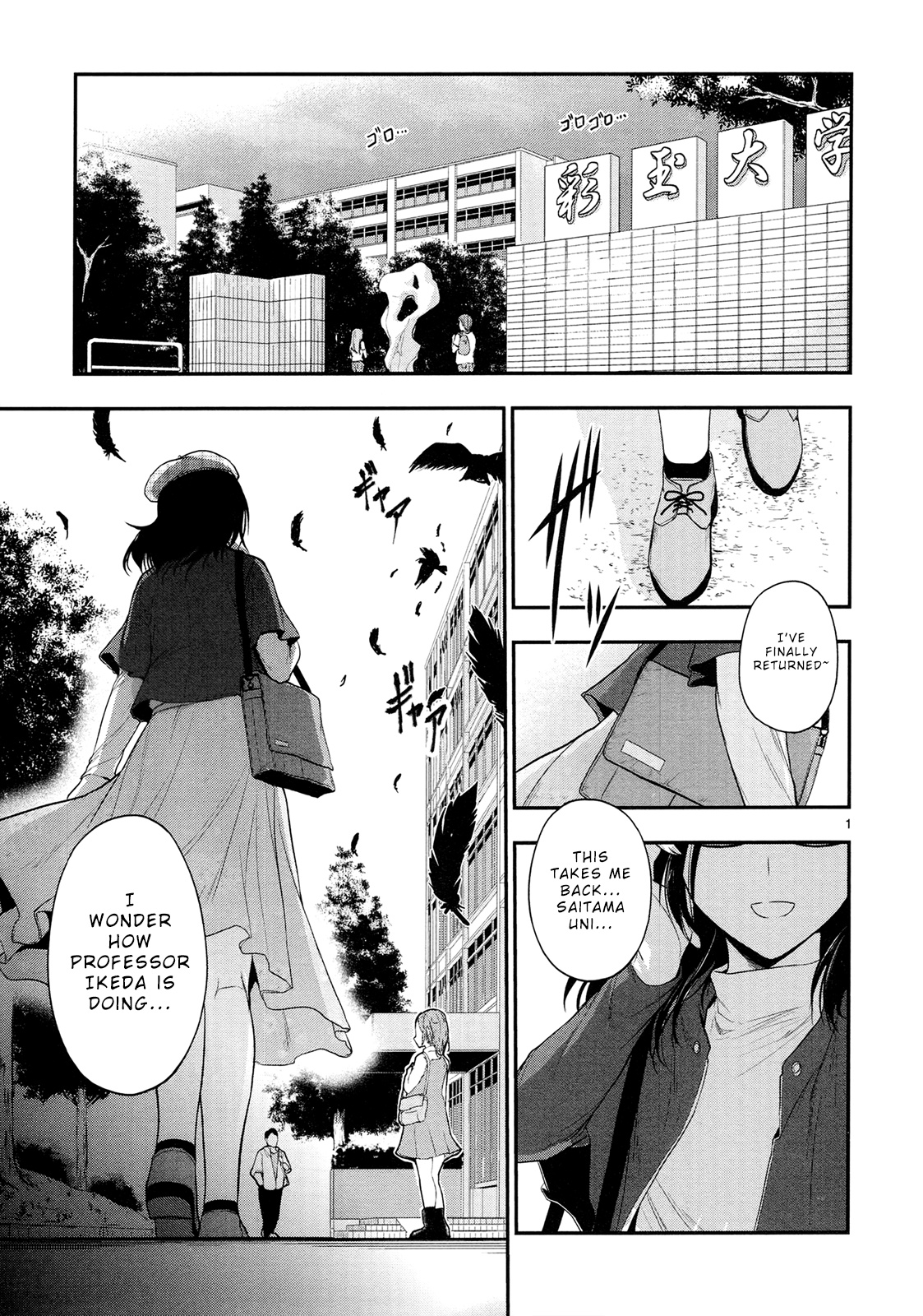 Rike Ga Koi Ni Ochita No De Shoumeishitemita - Vol.3 Chapter 19: Proof 19: Stem Students Fell In Love, So They Tried Gathering Evidence.