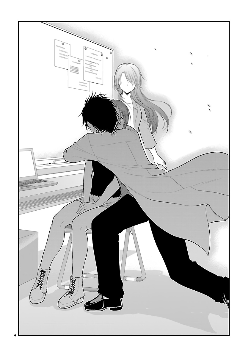 Rike Ga Koi Ni Ochita No De Shoumeishitemita - Chapter 25: Science Fell In Love, So They Tried To Present Their Research (Part 2)