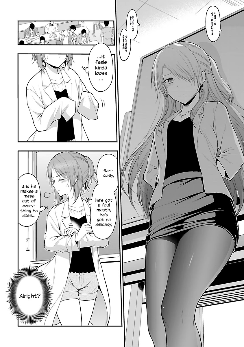 Rike Ga Koi Ni Ochita No De Shoumeishitemita - Chapter 25: Science Fell In Love, So They Tried To Present Their Research (Part 2)