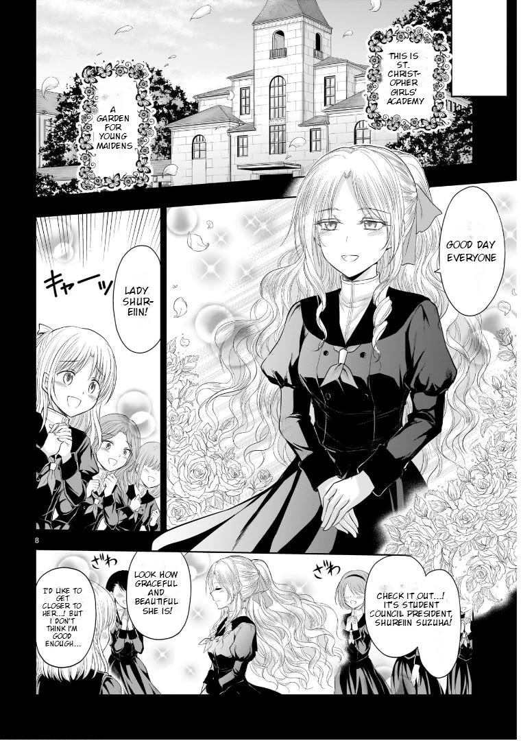 Rike Ga Koi Ni Ochita No De Shoumeishitemita - Chapter 76: Diversification Of Whereabouts (Part 2)