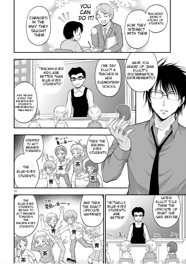 Rike Ga Koi Ni Ochita No De Shoumeishitemita - Chapter 53: Science Fell In Love So They Tried To Become A Home Tutor (Part 2)