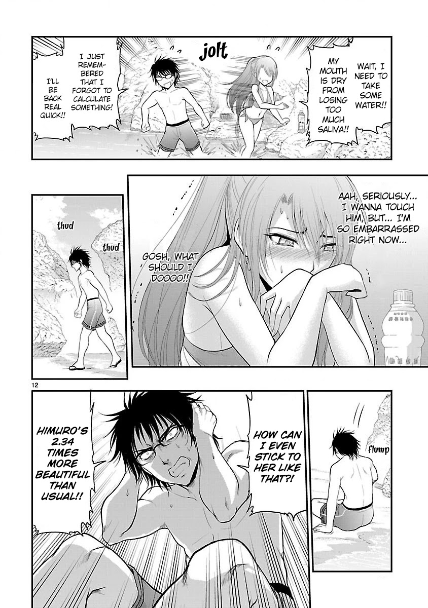 Rike Ga Koi Ni Ochita No De Shoumeishitemita - Chapter 22: Science Fell In Love, So They Tried Playing At The Okinawa Seaside (Part 1)