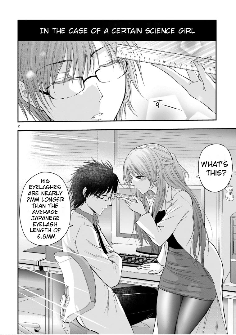 Rike Ga Koi Ni Ochita No De Shoumeishitemita - Chapter 52.5: Scientific Eyelashes