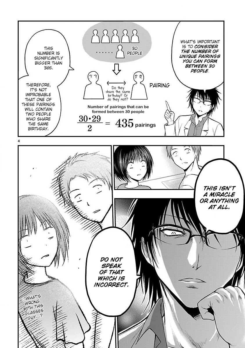 Rike Ga Koi Ni Ochita No De Shoumeishitemita - Chapter 20.5: Science Can’T Feel The Birthday Fate.