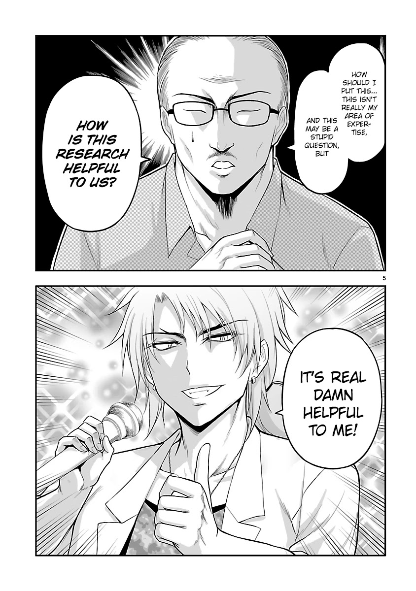 Rike Ga Koi Ni Ochita No De Shoumeishitemita - Chapter 26: Science Fell In Love, So They Tried To Present Their Research (Part 3)