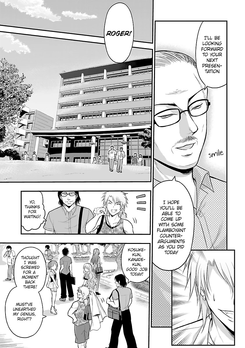 Rike Ga Koi Ni Ochita No De Shoumeishitemita - Chapter 26: Science Fell In Love, So They Tried To Present Their Research (Part 3)