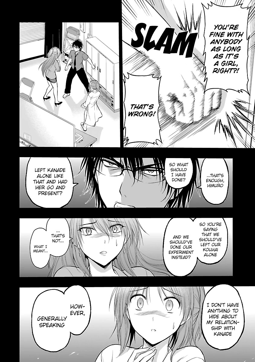 Rike Ga Koi Ni Ochita No De Shoumeishitemita - Chapter 26: Science Fell In Love, So They Tried To Present Their Research (Part 3)