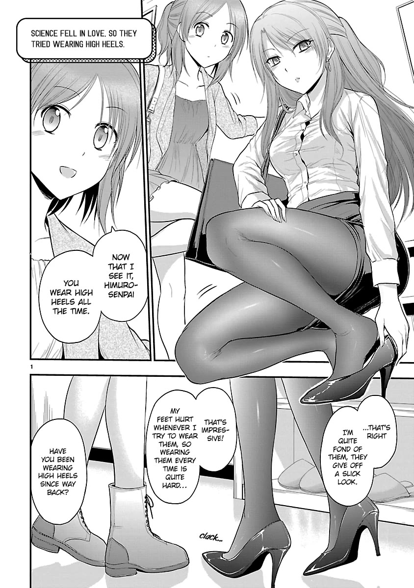 Rike Ga Koi Ni Ochita No De Shoumeishitemita - Chapter 40.5: Science Fell In Love, So They Tried Wearing High Heels.