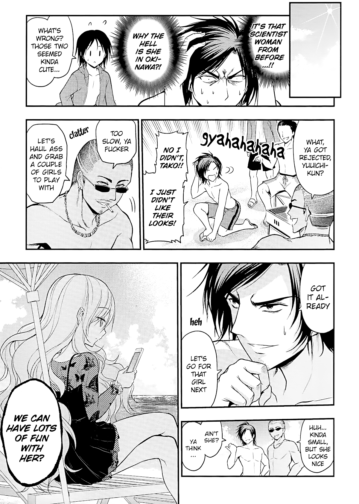 Rike Ga Koi Ni Ochita No De Shoumeishitemita - Chapter 23: Science Fell In Love, So They Tried Playing At The Okinawa Seaside (Part 2)