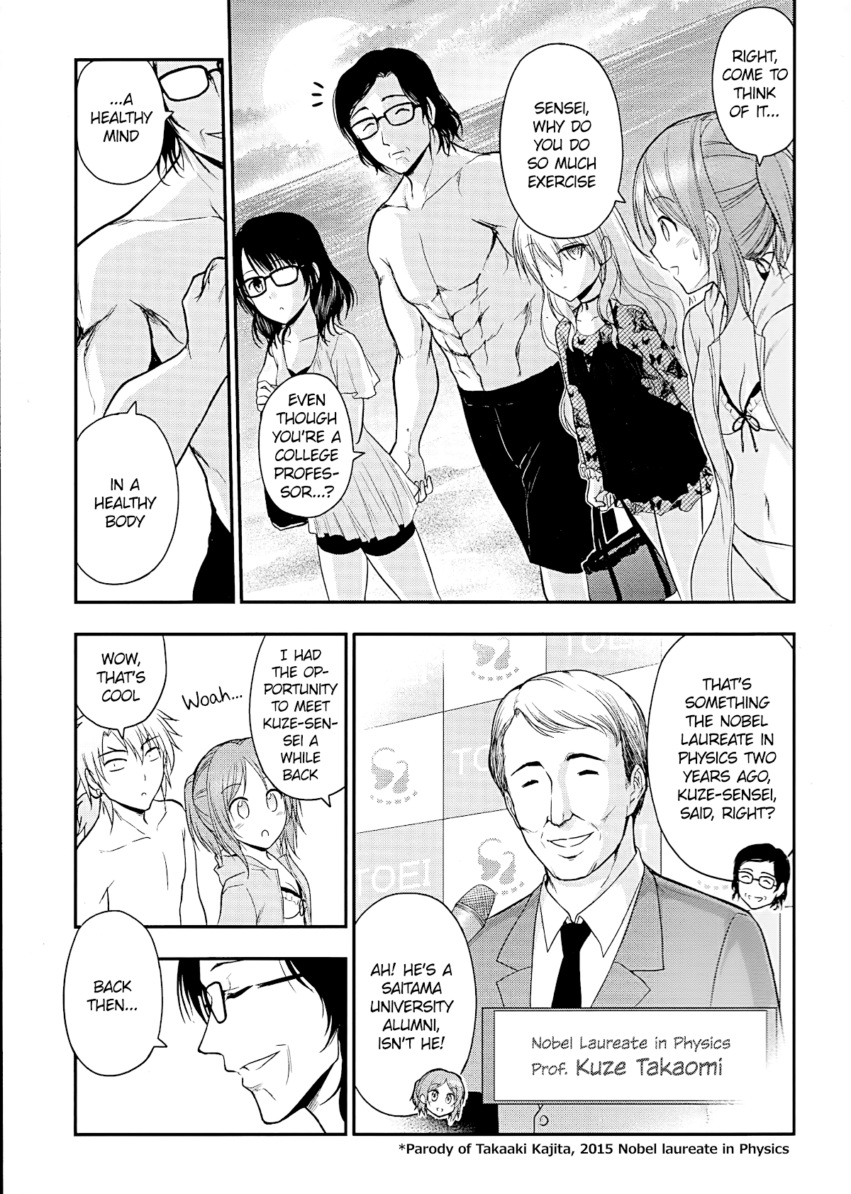 Rike Ga Koi Ni Ochita No De Shoumeishitemita - Chapter 23: Science Fell In Love, So They Tried Playing At The Okinawa Seaside (Part 2)