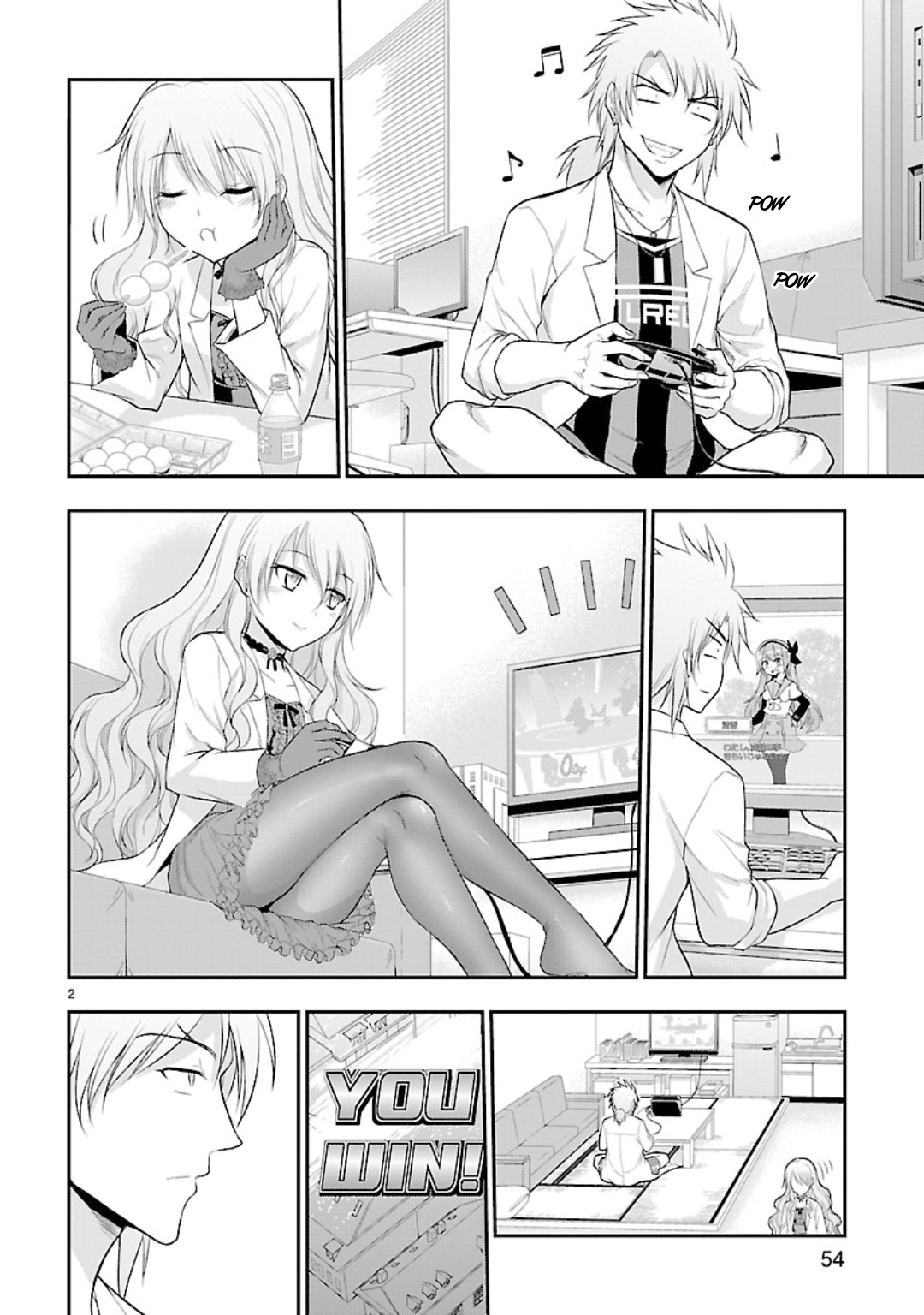 Rike Ga Koi Ni Ochita No De Shoumeishitemita - Vol.7 Chapter 36.5: The Force Of Attraction Between Two People Who Want To Play A Game.