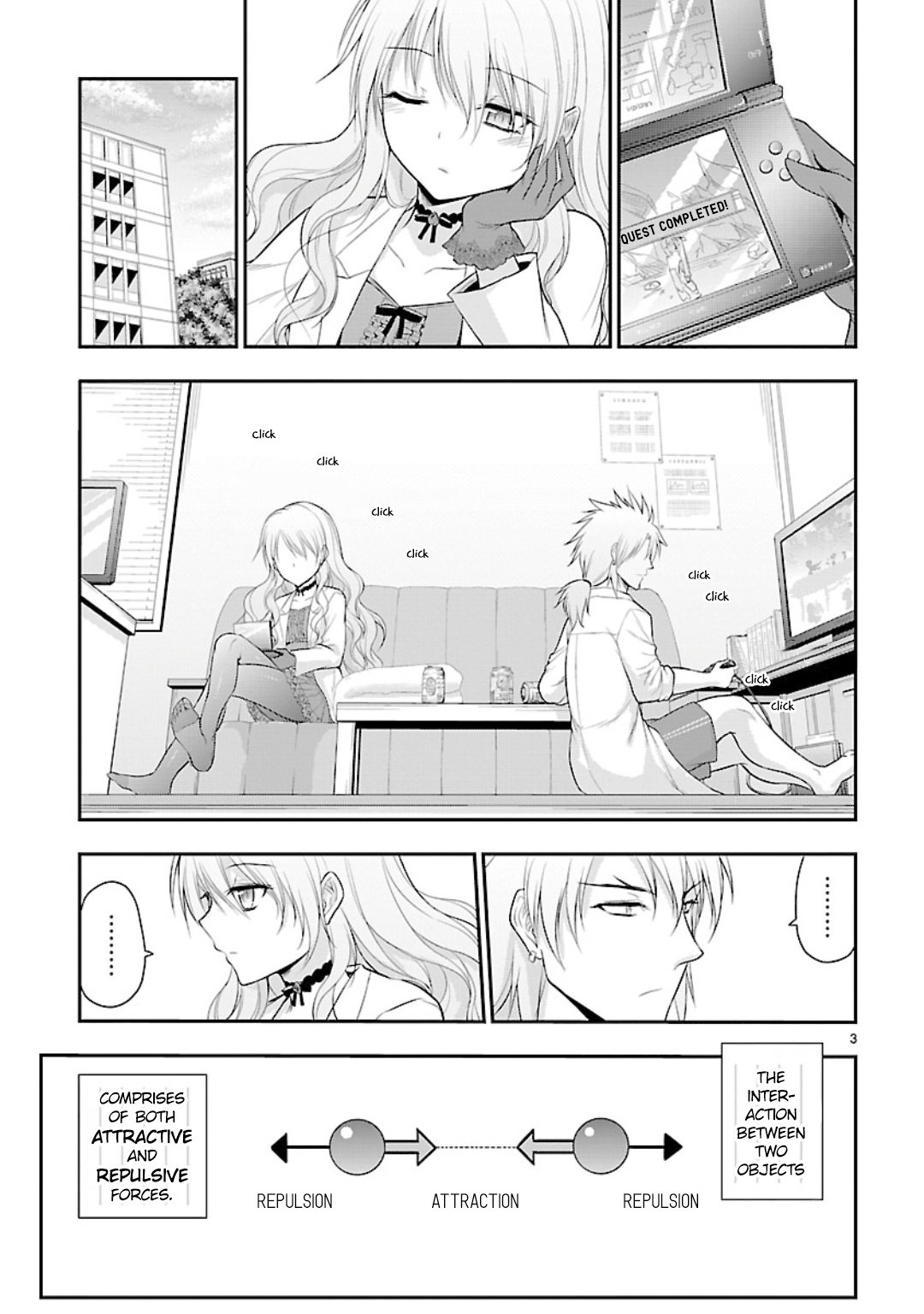 Rike Ga Koi Ni Ochita No De Shoumeishitemita - Vol.7 Chapter 36.5: The Force Of Attraction Between Two People Who Want To Play A Game.