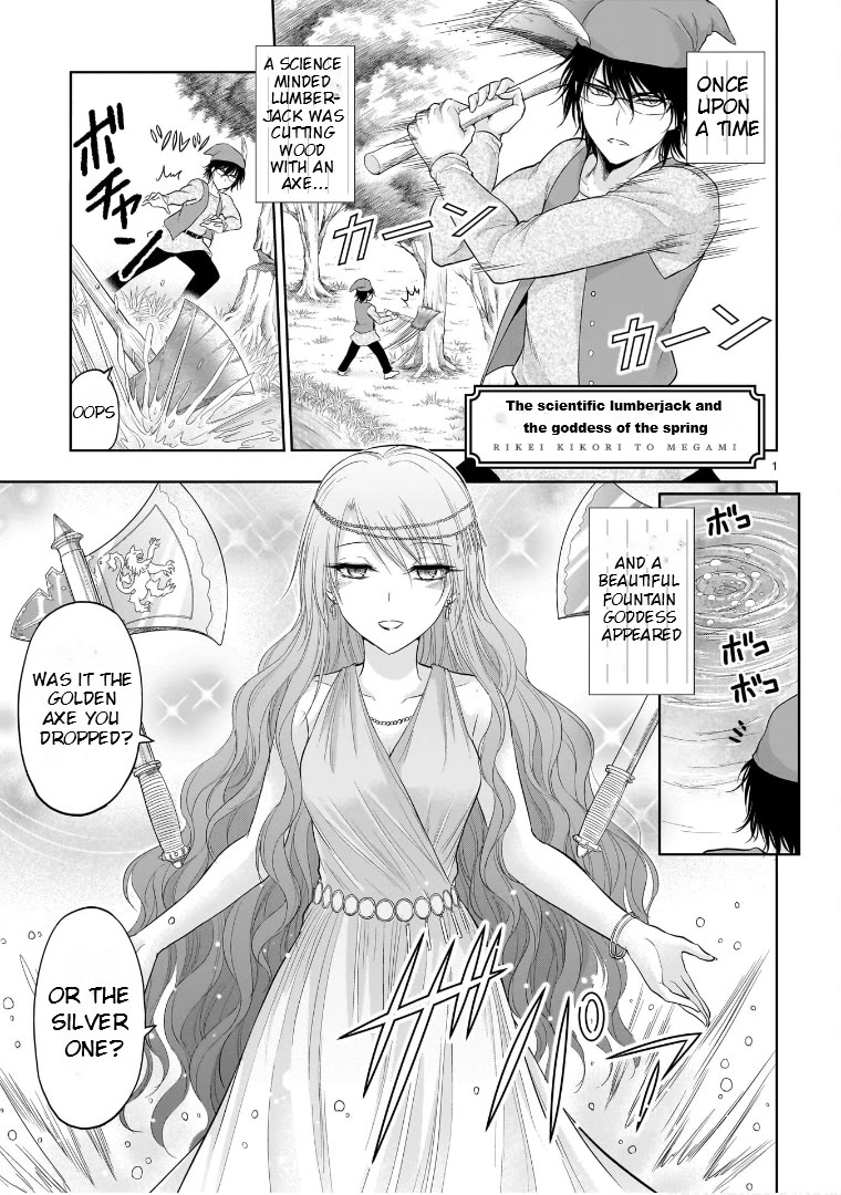 Rike Ga Koi Ni Ochita No De Shoumeishitemita - Chapter 73.5: The Scientific Lumberjack And The Goddess Of The Spring