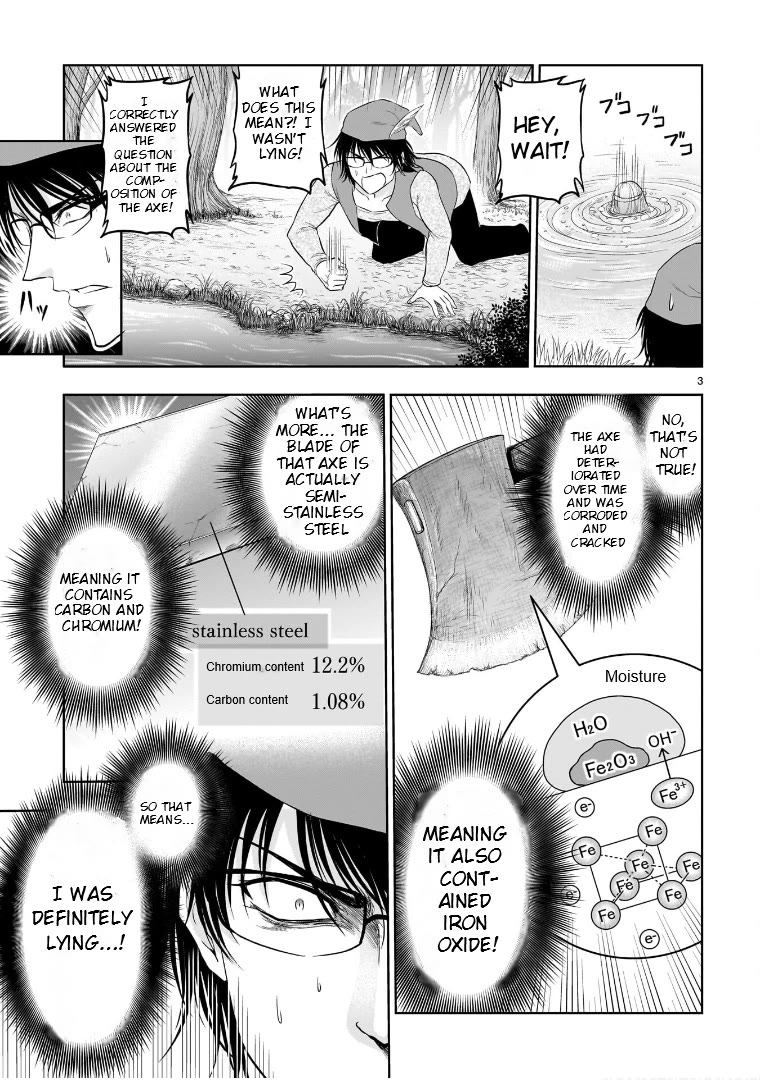 Rike Ga Koi Ni Ochita No De Shoumeishitemita - Chapter 73.5: The Scientific Lumberjack And The Goddess Of The Spring