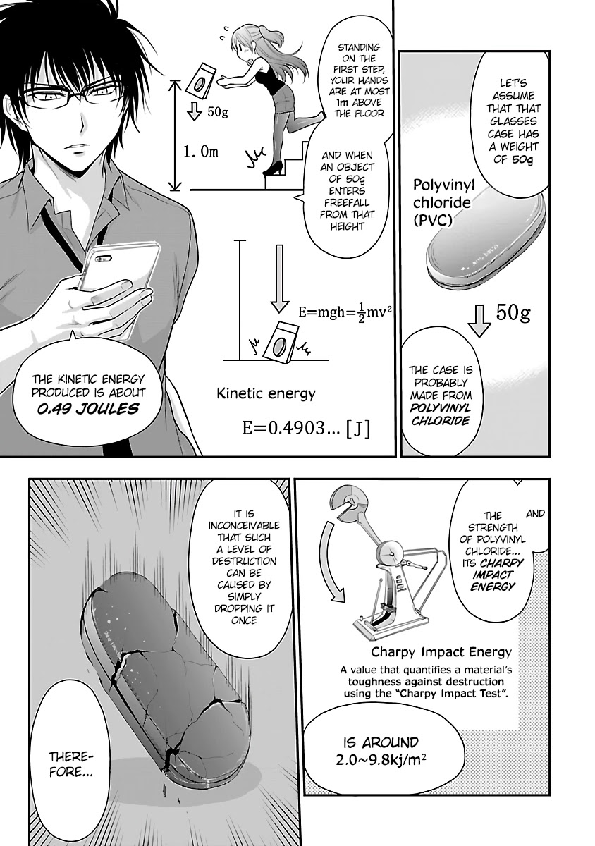 Rike Ga Koi Ni Ochita No De Shoumeishitemita - Chapter 31: Science Tried Confronting A Manga Artist