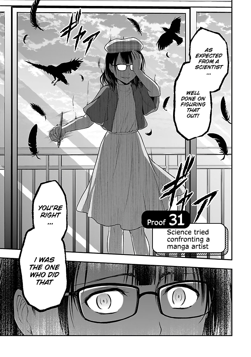 Rike Ga Koi Ni Ochita No De Shoumeishitemita - Chapter 31: Science Tried Confronting A Manga Artist