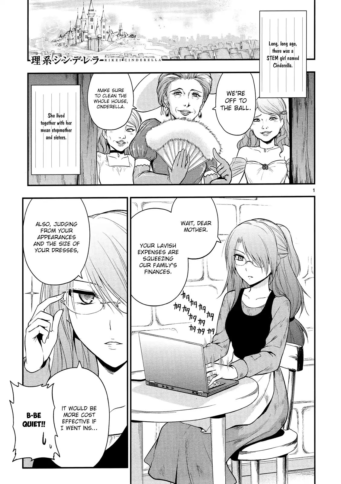 Rike Ga Koi Ni Ochita No De Shoumeishitemita - Chapter 17.5: Proof 17.5: Rikei Cinderella