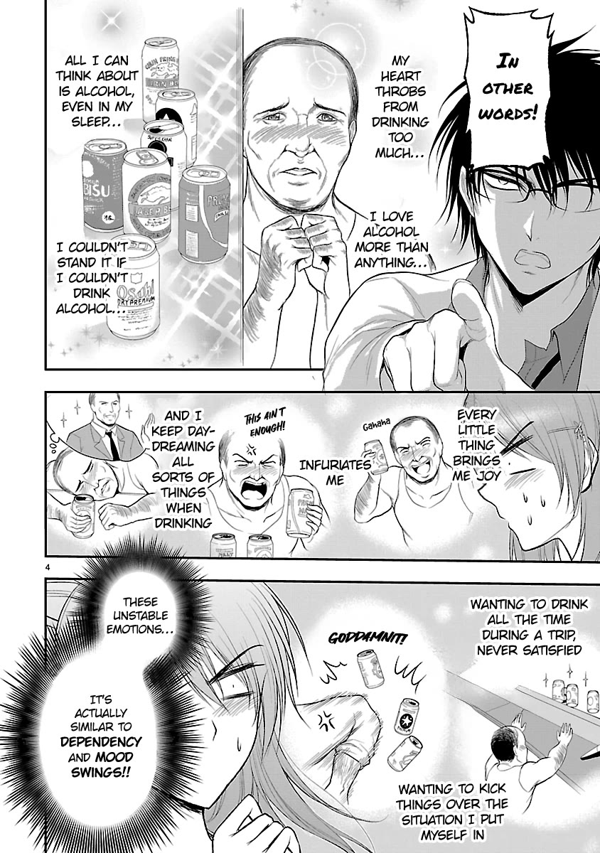 Rike Ga Koi Ni Ochita No De Shoumeishitemita - Chapter 37: Science Fell In Love, So They Tried Comparing Between Couples (Part 4)