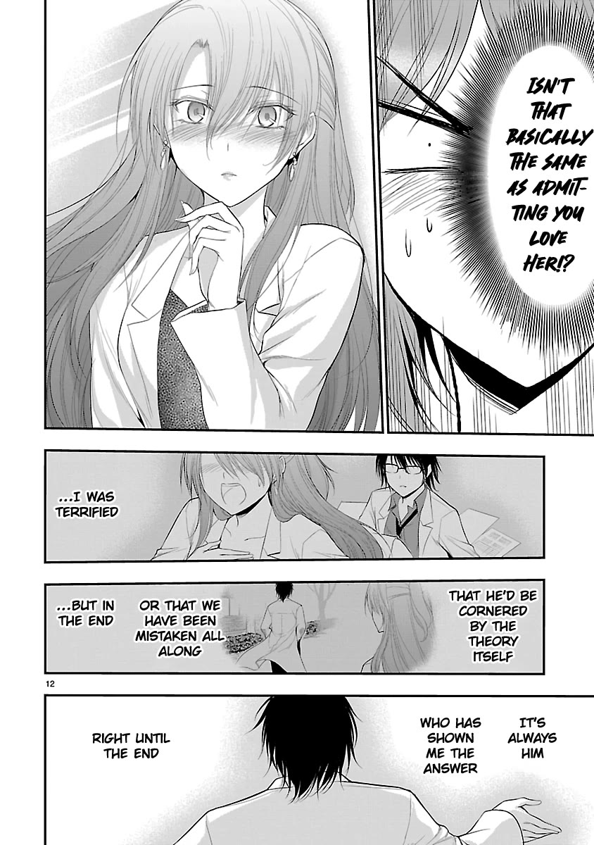 Rike Ga Koi Ni Ochita No De Shoumeishitemita - Chapter 37: Science Fell In Love, So They Tried Comparing Between Couples (Part 4)