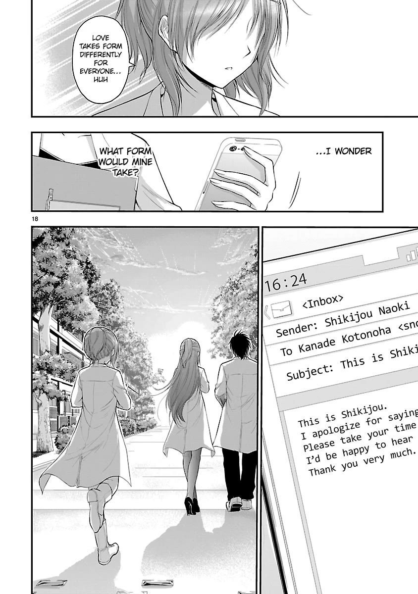 Rike Ga Koi Ni Ochita No De Shoumeishitemita - Chapter 37: Science Fell In Love, So They Tried Comparing Between Couples (Part 4)