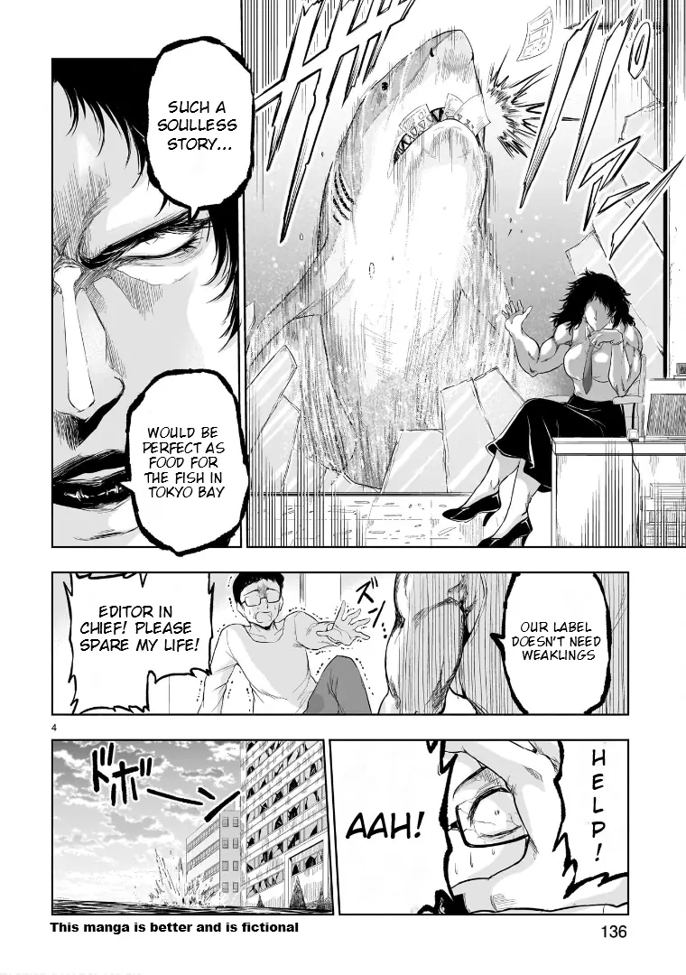 Rike Ga Koi Ni Ochita No De Shoumeishitemita - Vol.16 Chapter 84.5: An Aspiring Scientific Manga Artist Tried To Bring In A Manuscript