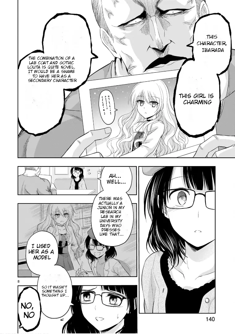 Rike Ga Koi Ni Ochita No De Shoumeishitemita - Vol.16 Chapter 84.5: An Aspiring Scientific Manga Artist Tried To Bring In A Manuscript