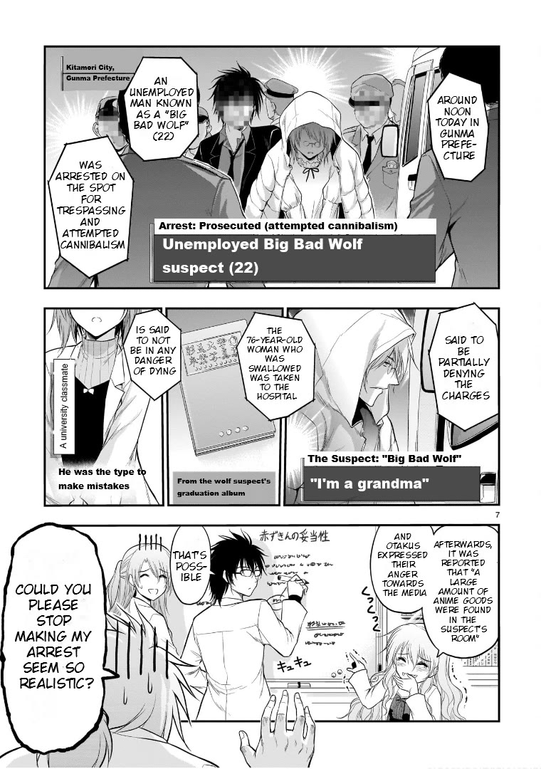 Rike Ga Koi Ni Ochita No De Shoumeishitemita - Chapter 53.5: Scientific Little Red Riding Hood