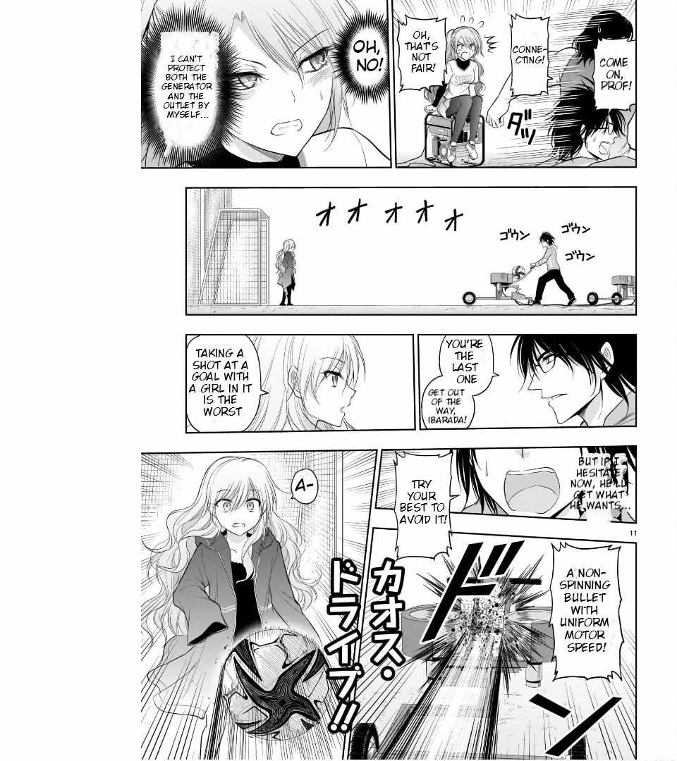 Rike Ga Koi Ni Ochita No De Shoumeishitemita - Chapter 67