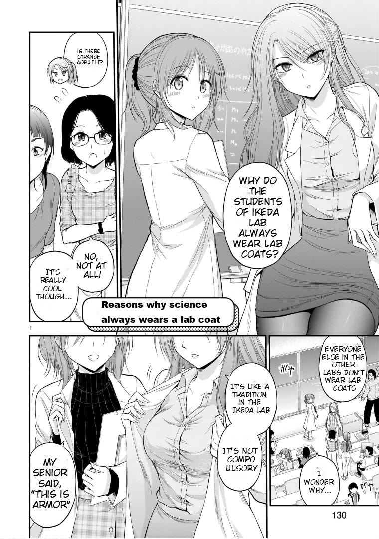 Rike Ga Koi Ni Ochita No De Shoumeishitemita - Chapter 50.5: Reasons Why Science Always Wears A Lab Coat