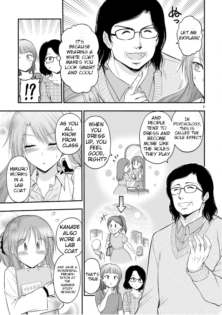 Rike Ga Koi Ni Ochita No De Shoumeishitemita - Chapter 50.5: Reasons Why Science Always Wears A Lab Coat