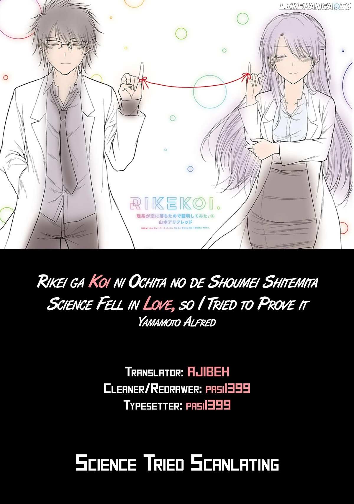 Rike Ga Koi Ni Ochita No De Shoumeishitemita - Chapter 43