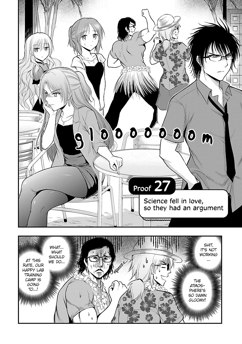 Rike Ga Koi Ni Ochita No De Shoumeishitemita - Chapter 27: Science Fell In Love, So They Had An Argument