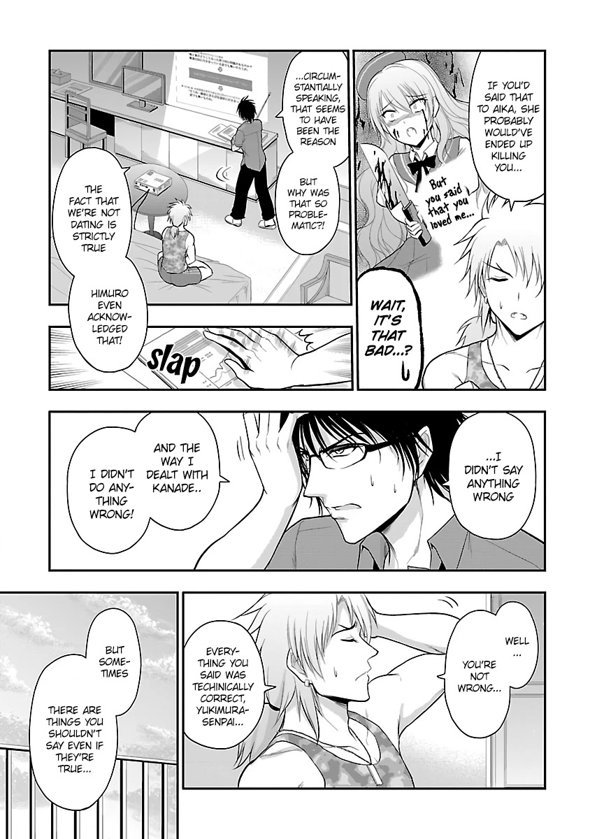 Rike Ga Koi Ni Ochita No De Shoumeishitemita - Chapter 27: Science Fell In Love, So They Had An Argument