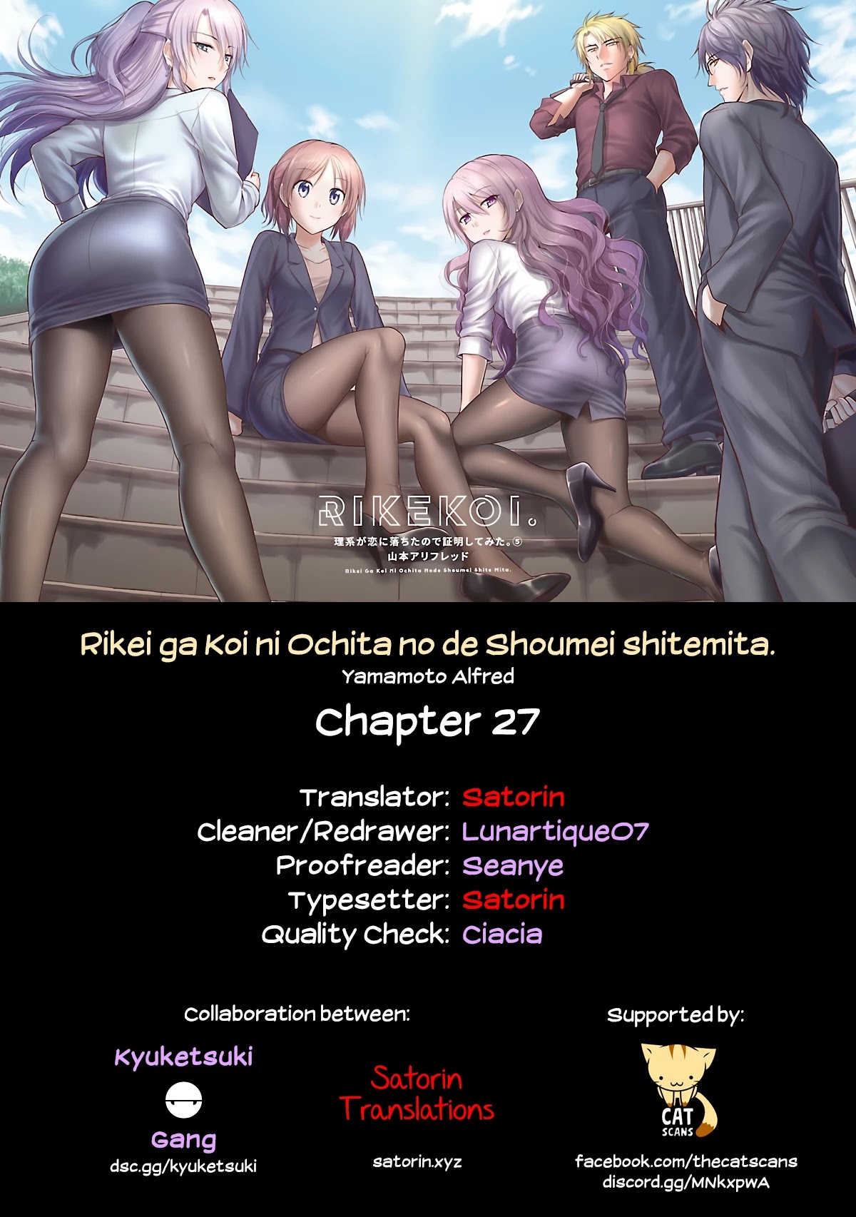 Rike Ga Koi Ni Ochita No De Shoumeishitemita - Chapter 27: Science Fell In Love, So They Had An Argument