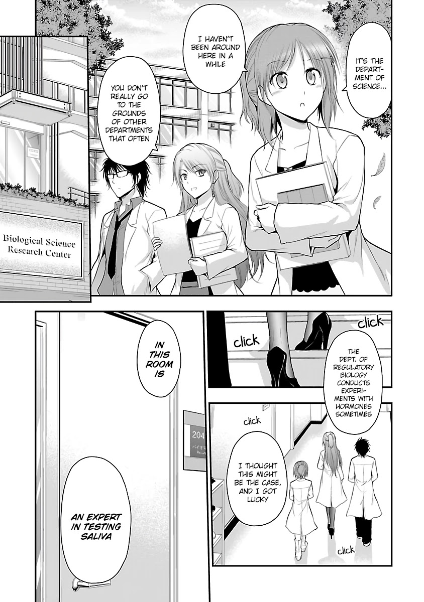 Rike Ga Koi Ni Ochita No De Shoumeishitemita - Chapter 33: Science Fell In Love, So They Tried Analysing Their Own Kiss