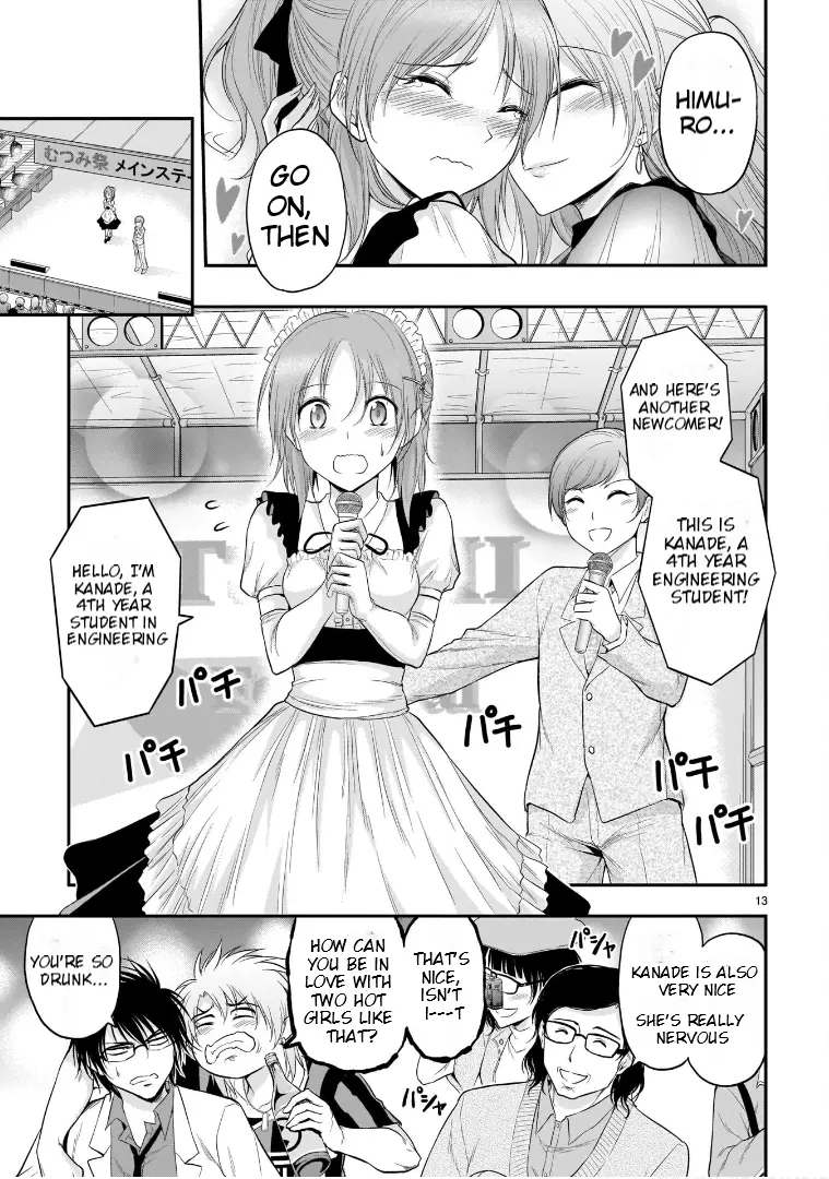 Rike Ga Koi Ni Ochita No De Shoumeishitemita - Vol.12 Chapter 64: The Anthem Of Science