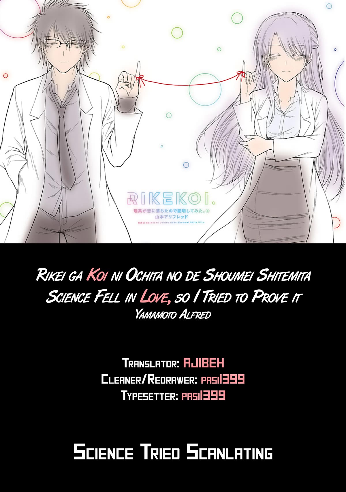 Rike Ga Koi Ni Ochita No De Shoumeishitemita - Chapter 41: Science Fell In Love, So I Tried To Prove It