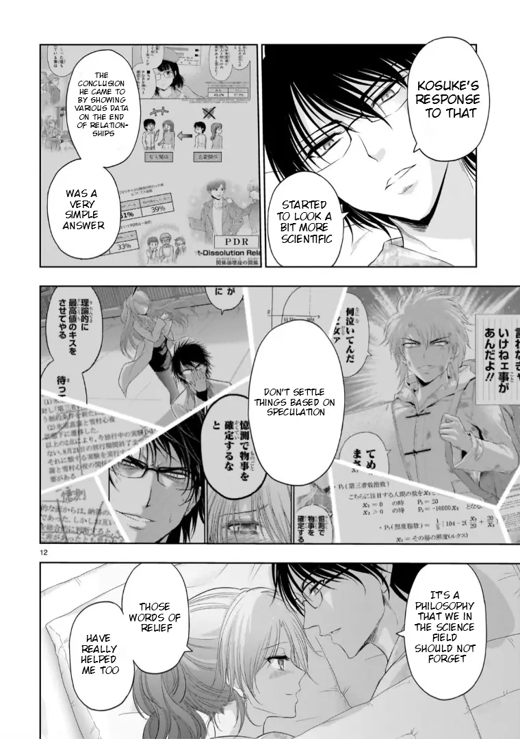 Rike Ga Koi Ni Ochita No De Shoumeishitemita - Vol.18 Chapter 91: Science Stays At A Hot Springs Inn For Christmas (Part 4)