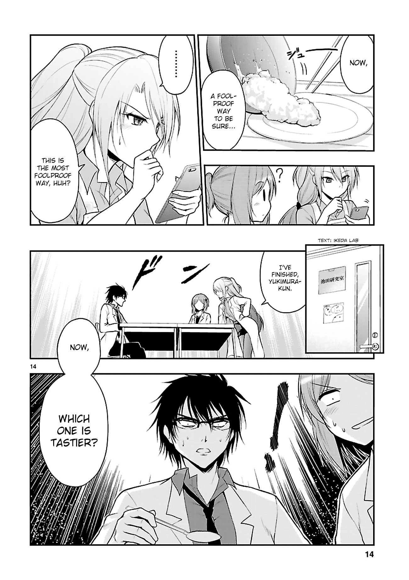 Rike Ga Koi Ni Ochita No De Shoumeishitemita - Chapter 5 : Prove 5: Science Has Fallen In Love, So We Cooking.