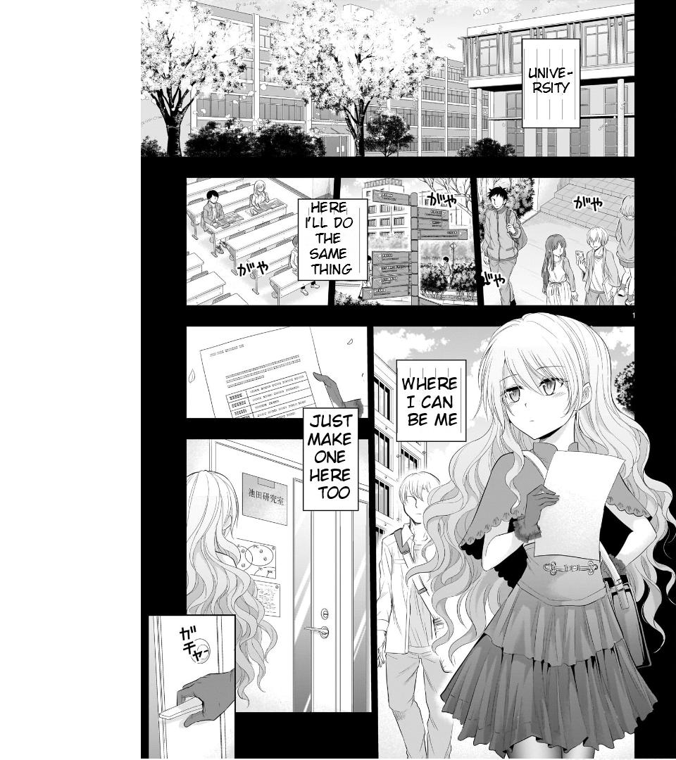 Rike Ga Koi Ni Ochita No De Shoumeishitemita - Chapter 77