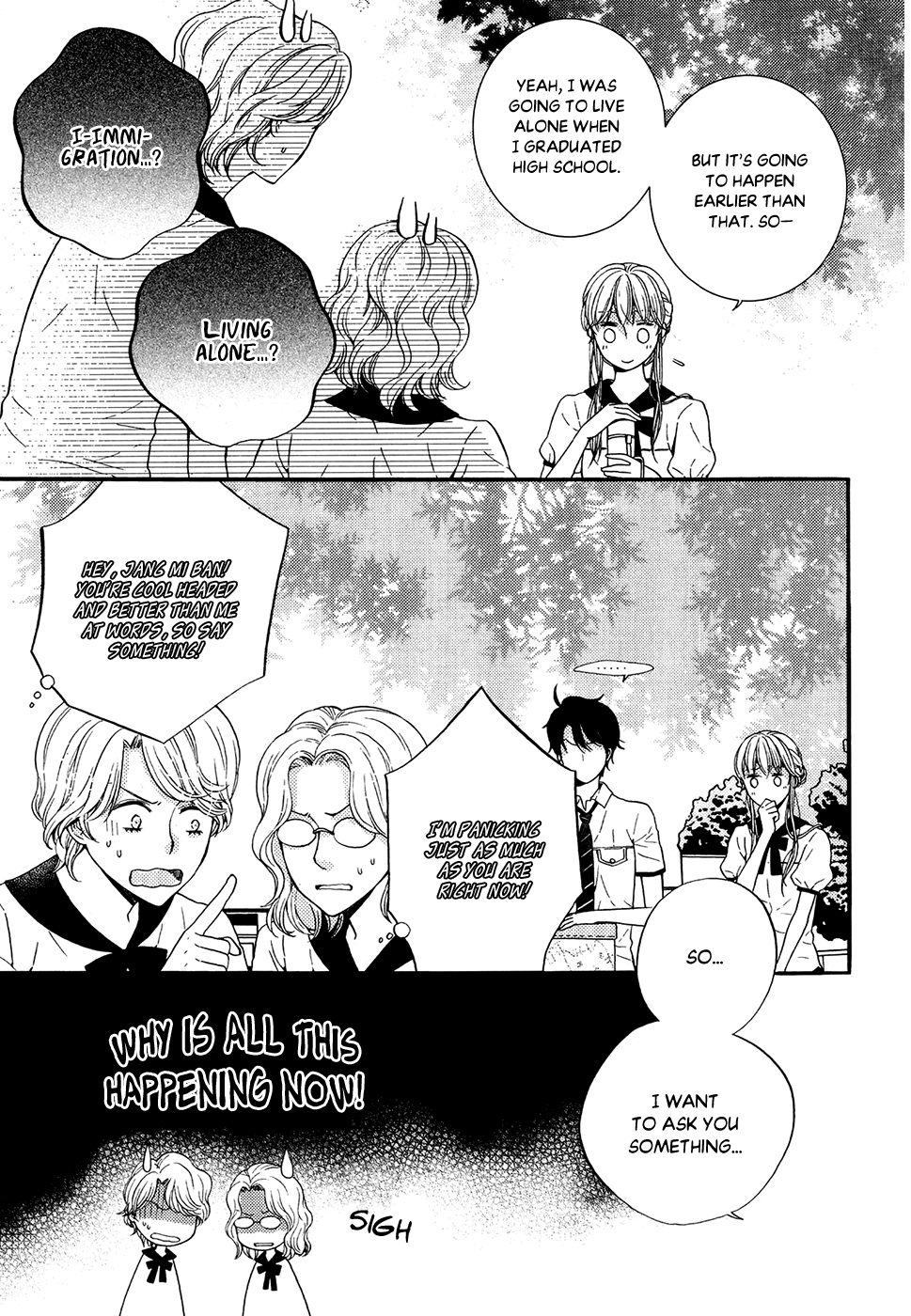 Sir Tiger's Table - Chapter 23