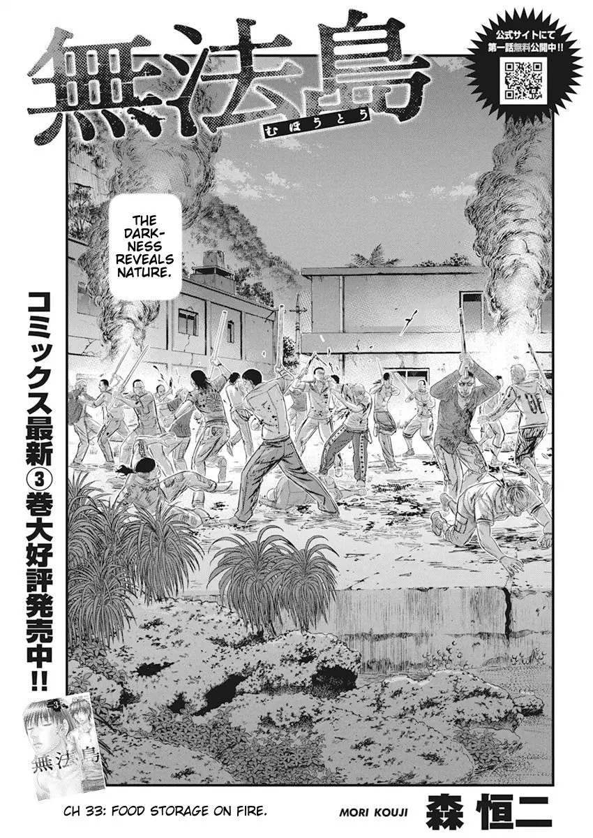 Muhoutou - Vol.4 Chapter 33: Food Storage On Fire