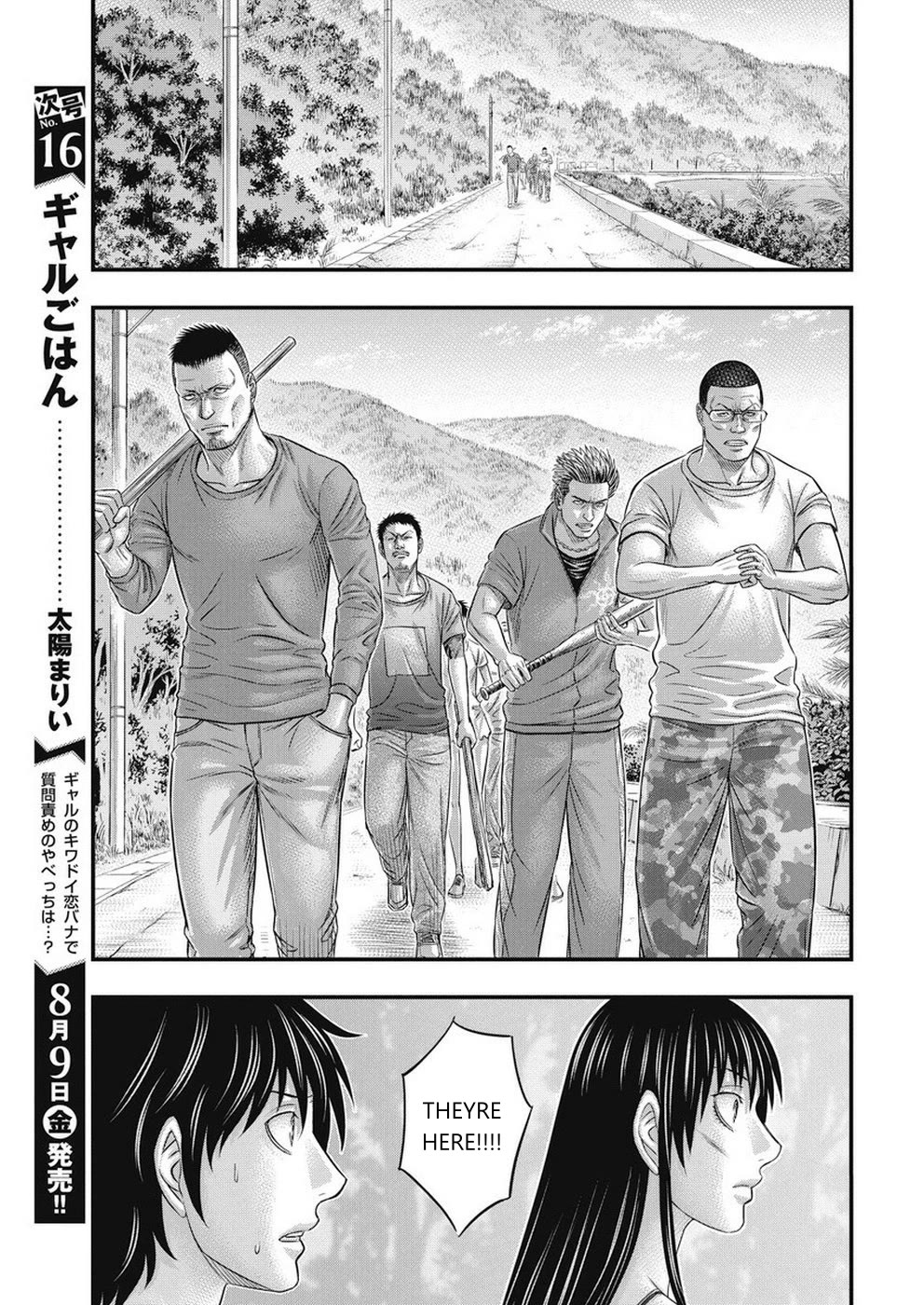 Muhoutou - Chapter 10