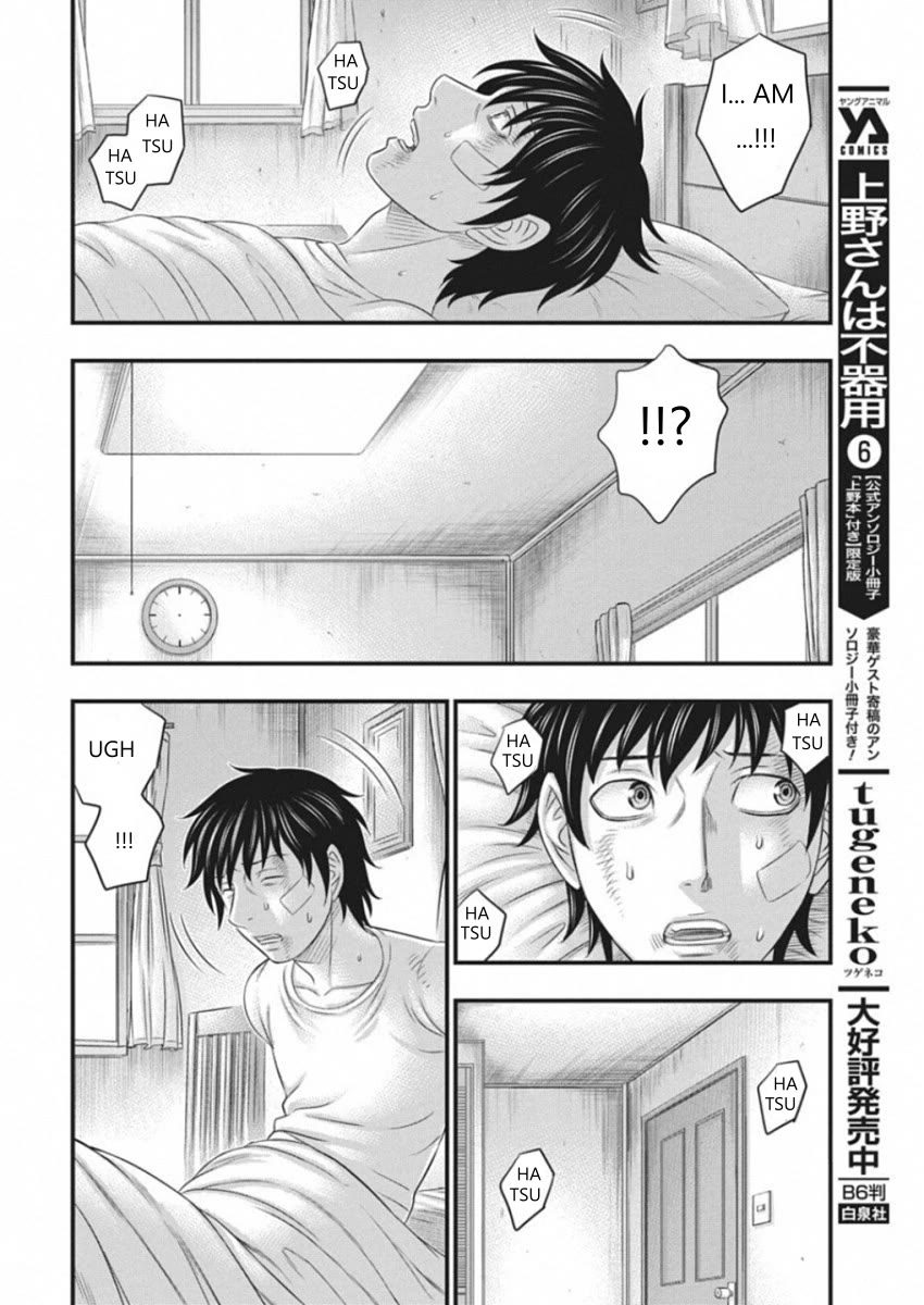 Muhoutou - Chapter 5