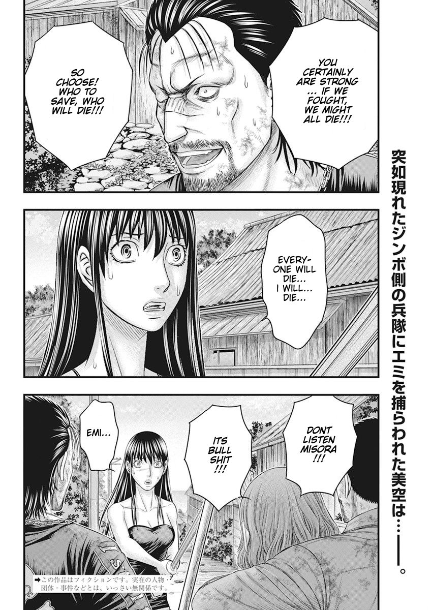 Muhoutou - Chapter 40: Bet