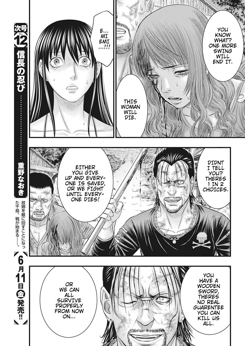 Muhoutou - Chapter 40: Bet